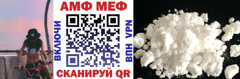 закладки Алейск Amphetamine 98%