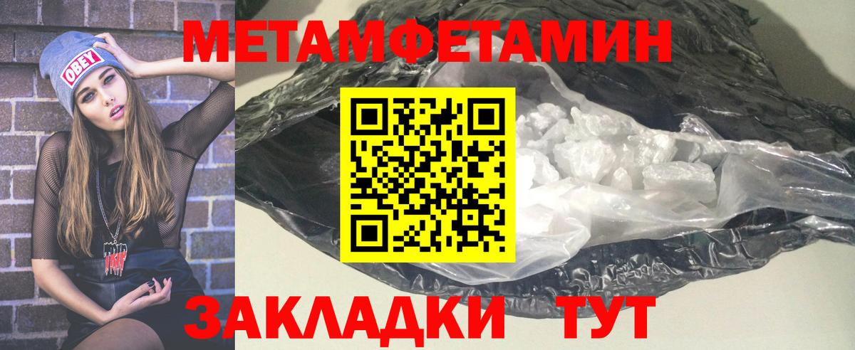 АМФЕТАМИН VHQ  Амфетамин  Алейск  Вход с VPN 