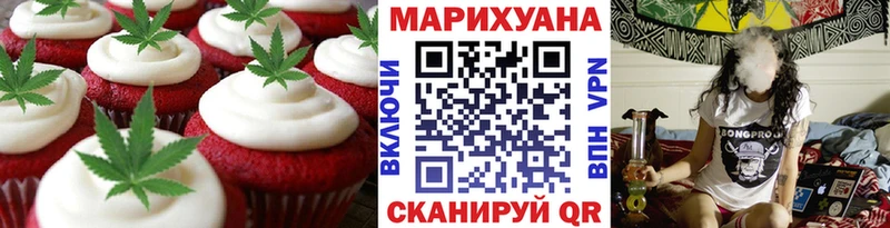 Canna-Cookies марихуана  Алейск 