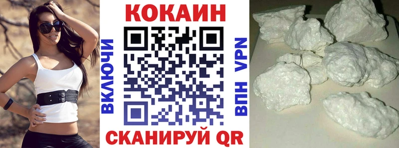 COCAIN 99%  купить наркотик  Алейск 