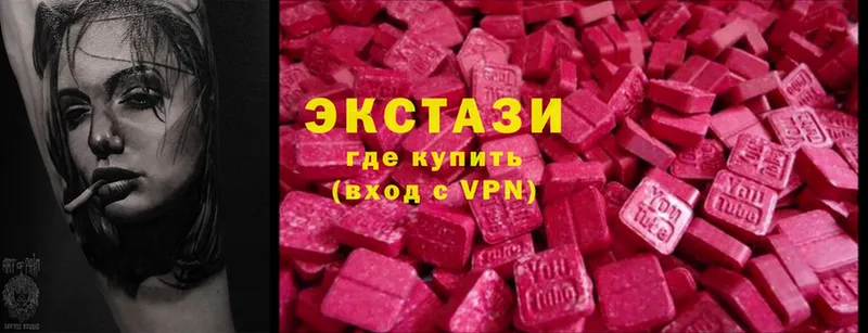 даркнет сайт  Алейск  ЭКСТАЗИ 250 мг 