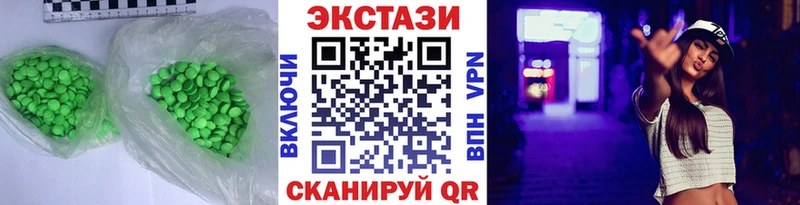 сколько стоит  Алейск  ЭКСТАЗИ mix 