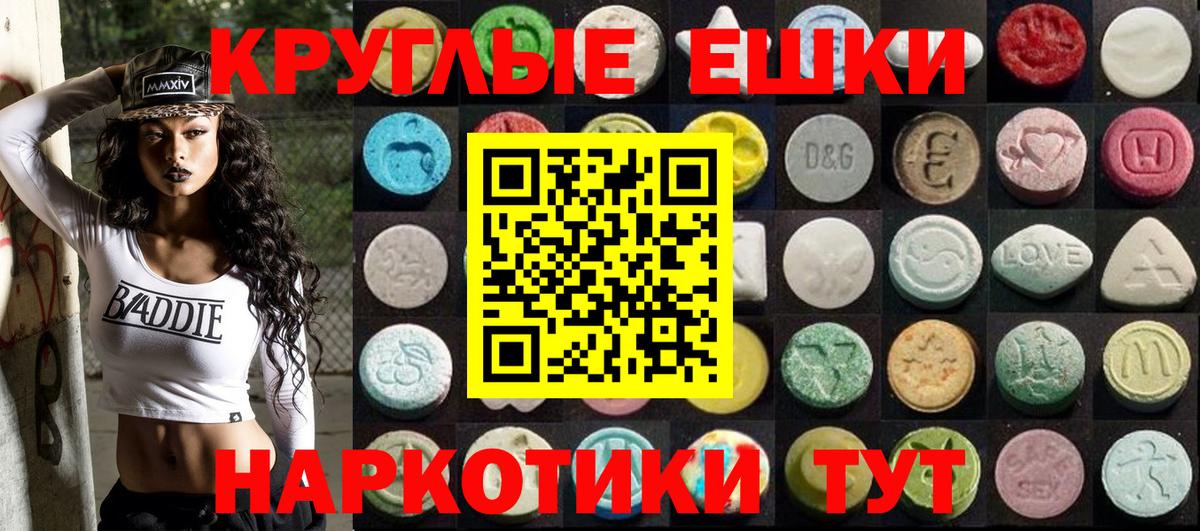 Ecstasy mix Алейск
