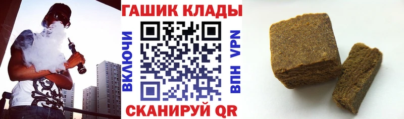 mega ссылка  Алейск  ГАШИШ гашик 
