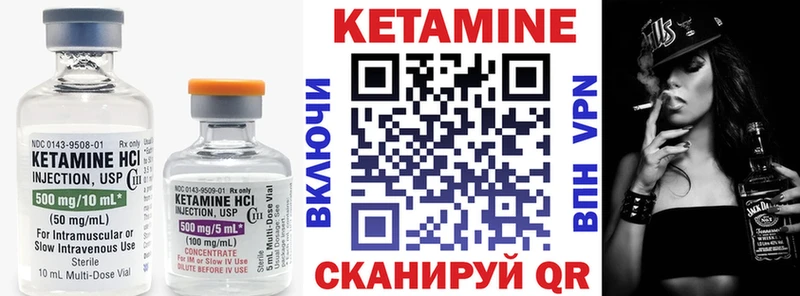 Кетамин VHQ купить наркотик Алейск