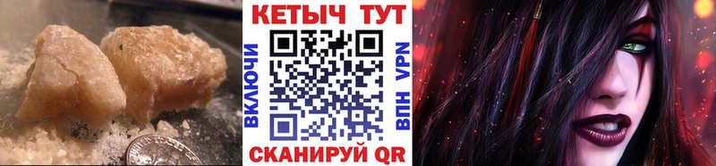 Кетамин ketamine Алейск