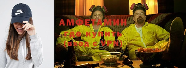 МДМА Покровск