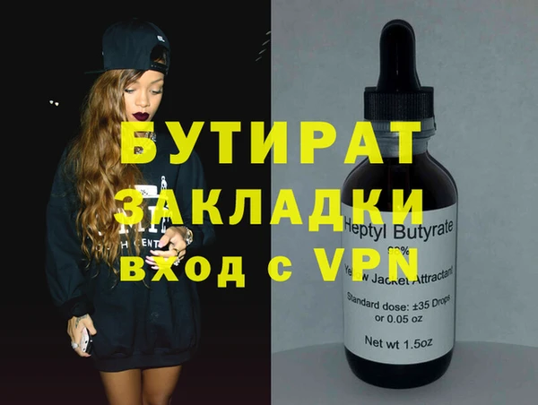 МДМА Покровск
