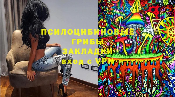 МДМА Покровск