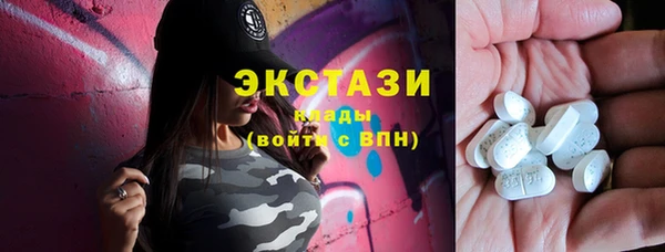 эйфоретик Сосновоборск