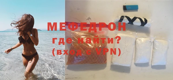 МДМА Пестово