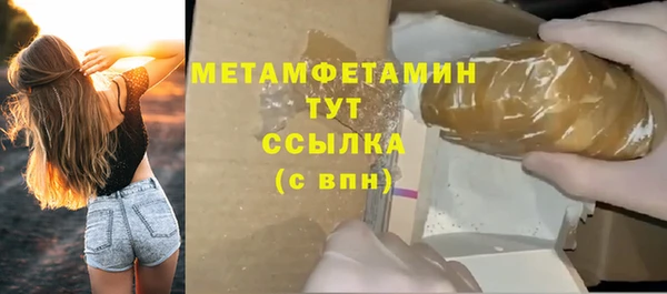 МДМА Пестово
