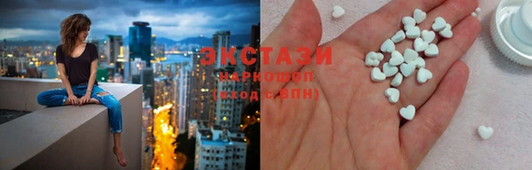 МДМА Пестово