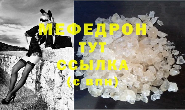 крисы Сосновый Бор