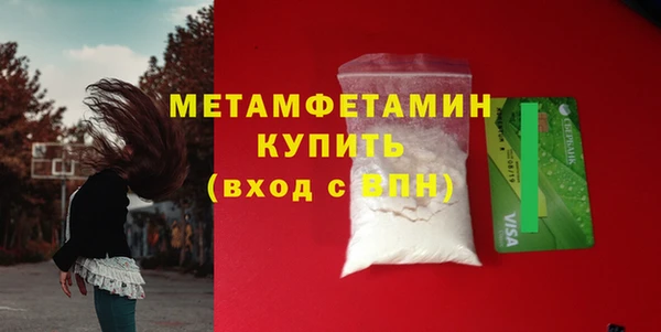 прущая мука Покров