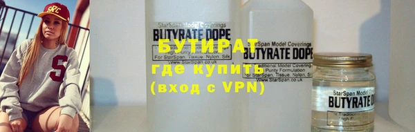 МДМА Покровск