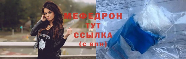 прущая мука Покров
