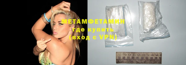 первитин Пересвет