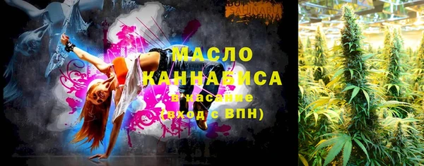 МДМА Пестово