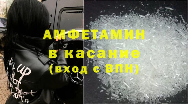 МДМА Покровск