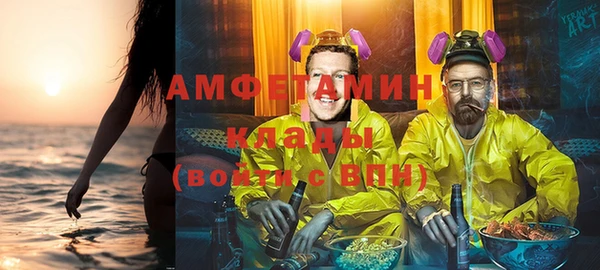 МДМА Пестово