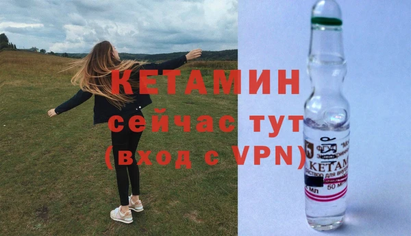 МДМА Пестово