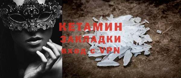 2c-b Переславль-Залесский