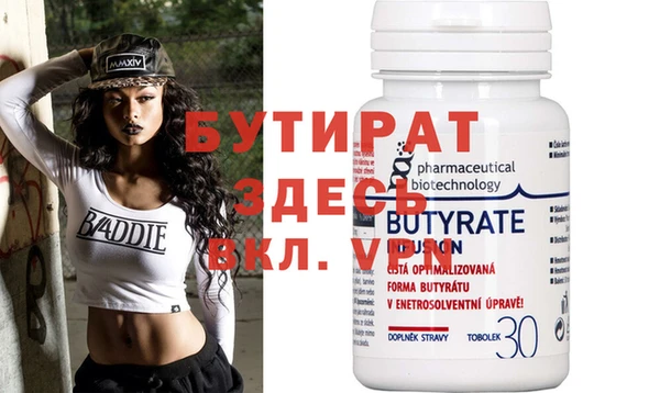прущая мука Покров