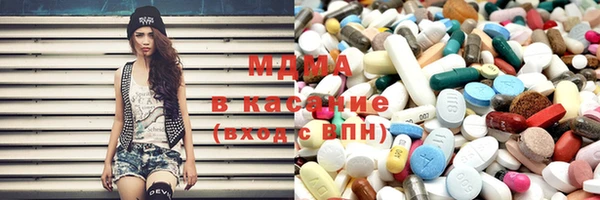 МДМА Покровск