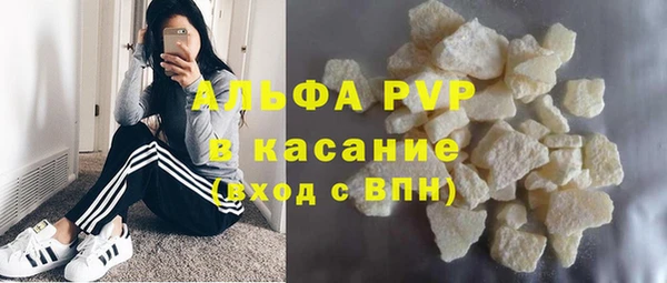 МДМА Покровск