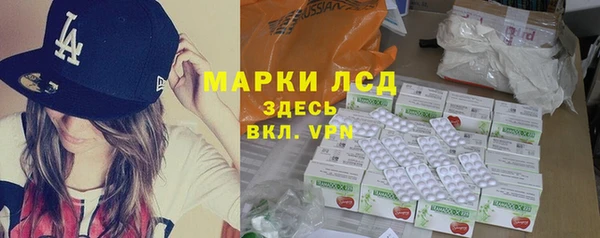 2c-b Переславль-Залесский