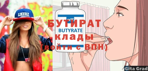МДМА Пестово