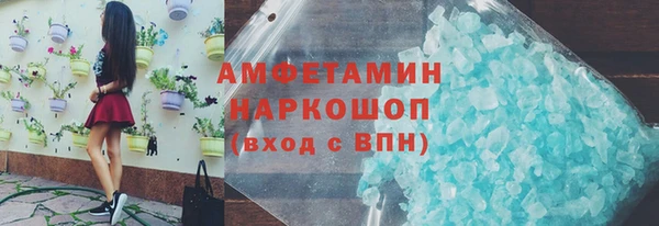 спайс Покачи
