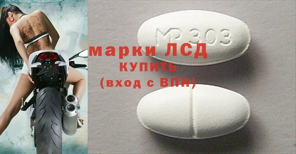 спайс Сосновка