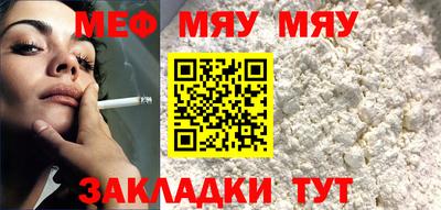 наркотики Абинск