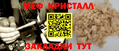 COCAINE Абакан