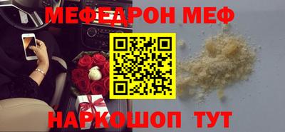 COCAINE Абакан
