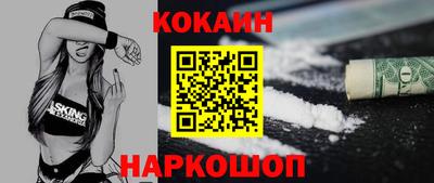 наркотики Абинск