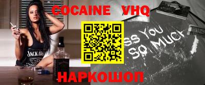 наркотики Абинск