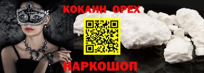марки nbome Азнакаево