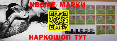 стафф Абинск