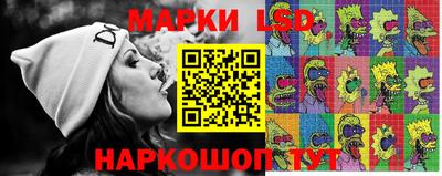 стафф Абинск