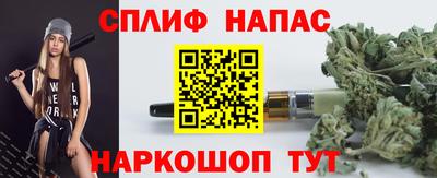 наркотики Абинск