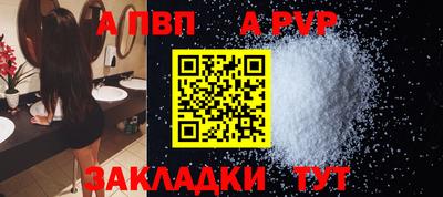 COCAINE Абакан