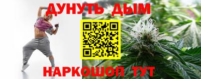 марки nbome Азнакаево