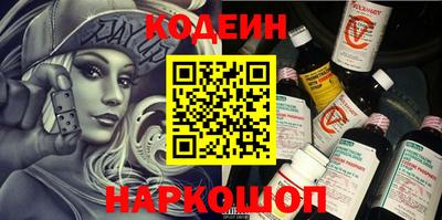 стафф Абинск