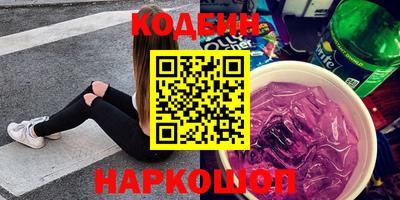 наркотики Абинск