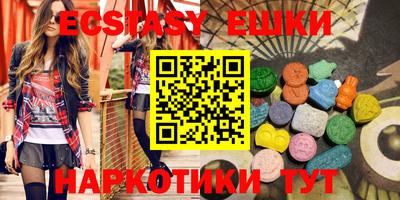 наркотики Абинск