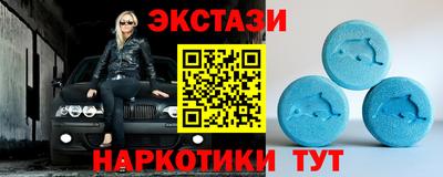 COCAINE Абакан