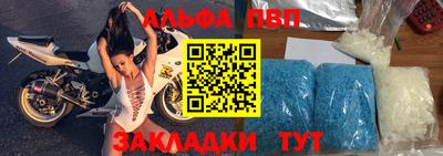 наркотики Абинск